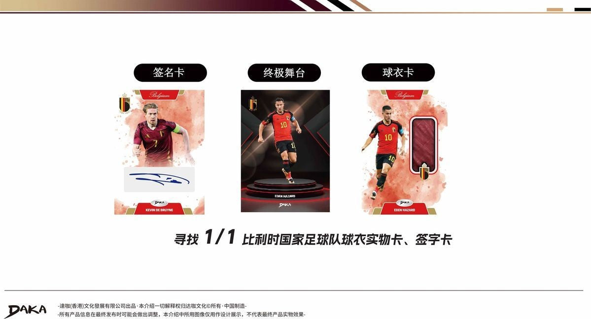 Cartas Colecionáveis Daka 2024-2025 Melhores Jogadores Manchester City Juventus AC Milan Internazionale Milano Estrela do Futebol Caixa de Presente Oficial