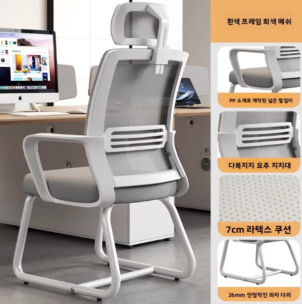 Ergonomic Office Chair Mesh Back Lumbar Support Adjustable Height Reclining Swivel Rolling Caster Home Office Study Meeting Room