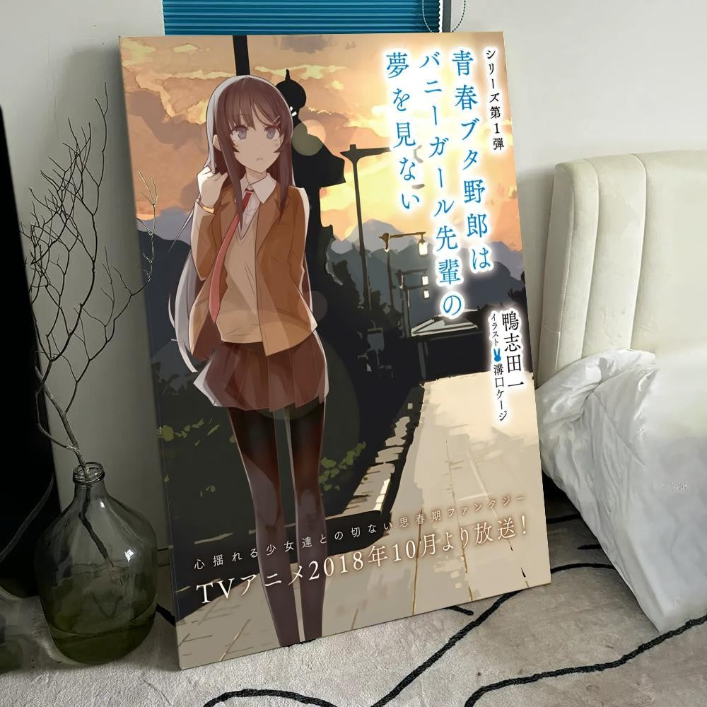 R-R-Rascal D-Does Not D-Dream Poster HD Art Sticky Wall Waterproof Home Living Room Bedroom Bar