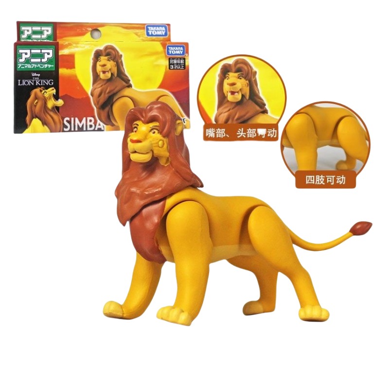 Quente O Rei Leão Brinquedos Bonecos de Ação Simba Mufasa Scar Modelo Animal Simulação Movimento Articulado para Presente de Aniversário Infantil