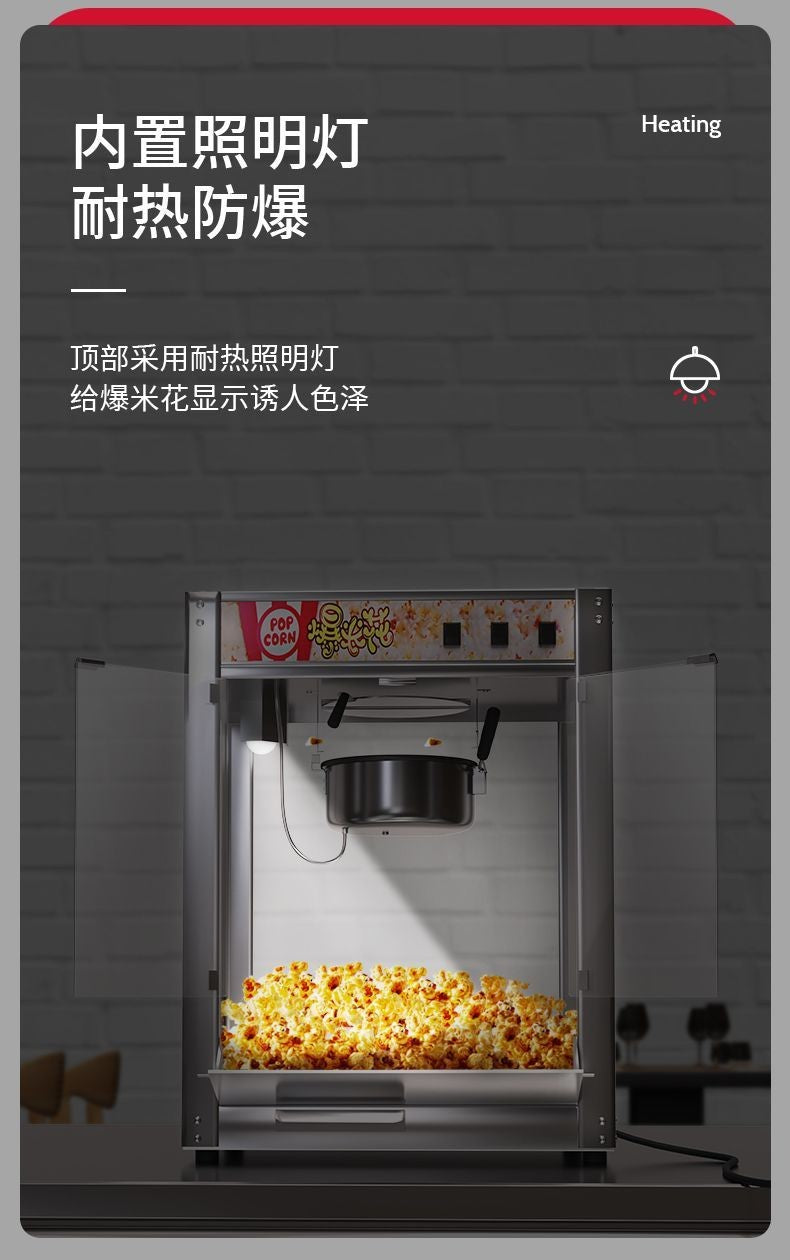 Commercial Popcorn Machine New Automatic Electric Hot Air Popper for Corn Puffing Snack Stall