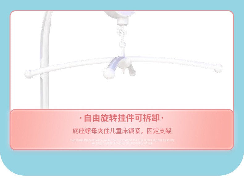 White Baby Crib Mobile Bed Bell Toys Holder Infant Toy Arm Bracket Wind-up Music Box Baby Toys Carousel Rattles Bracket Set Bébé