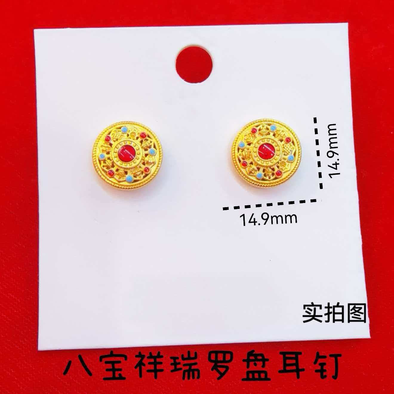 Elegant Enamel Craft Enamel Eight Treasures Compass Stud Earrings For Women 24K Gold AU999, Delicate glaze with ancient charm