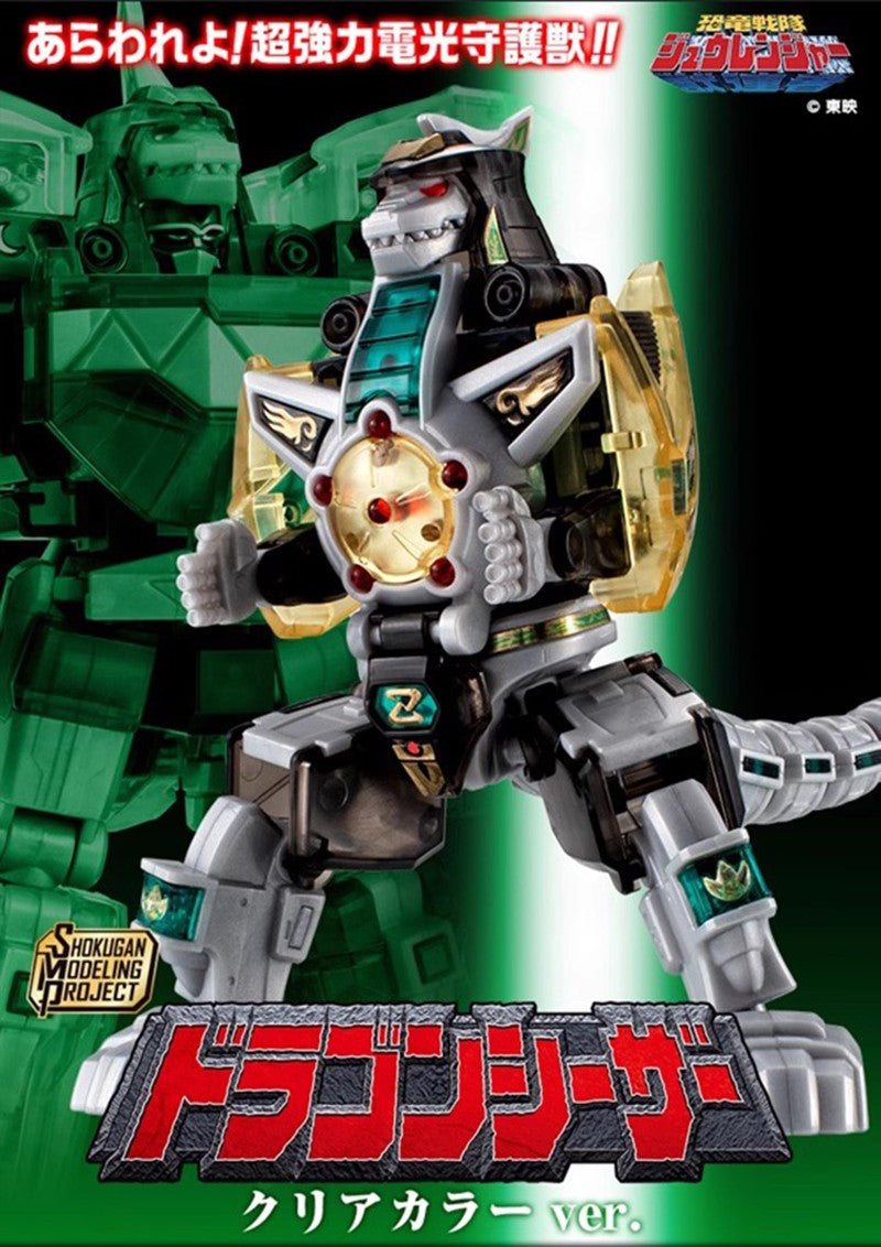 Em Estoque BANDAI SMP Mighty Morphin Power Rangers Dragon Ceasar Clear Color Ver. Anime Action Figures Modelo de Montagem Brinquedo
