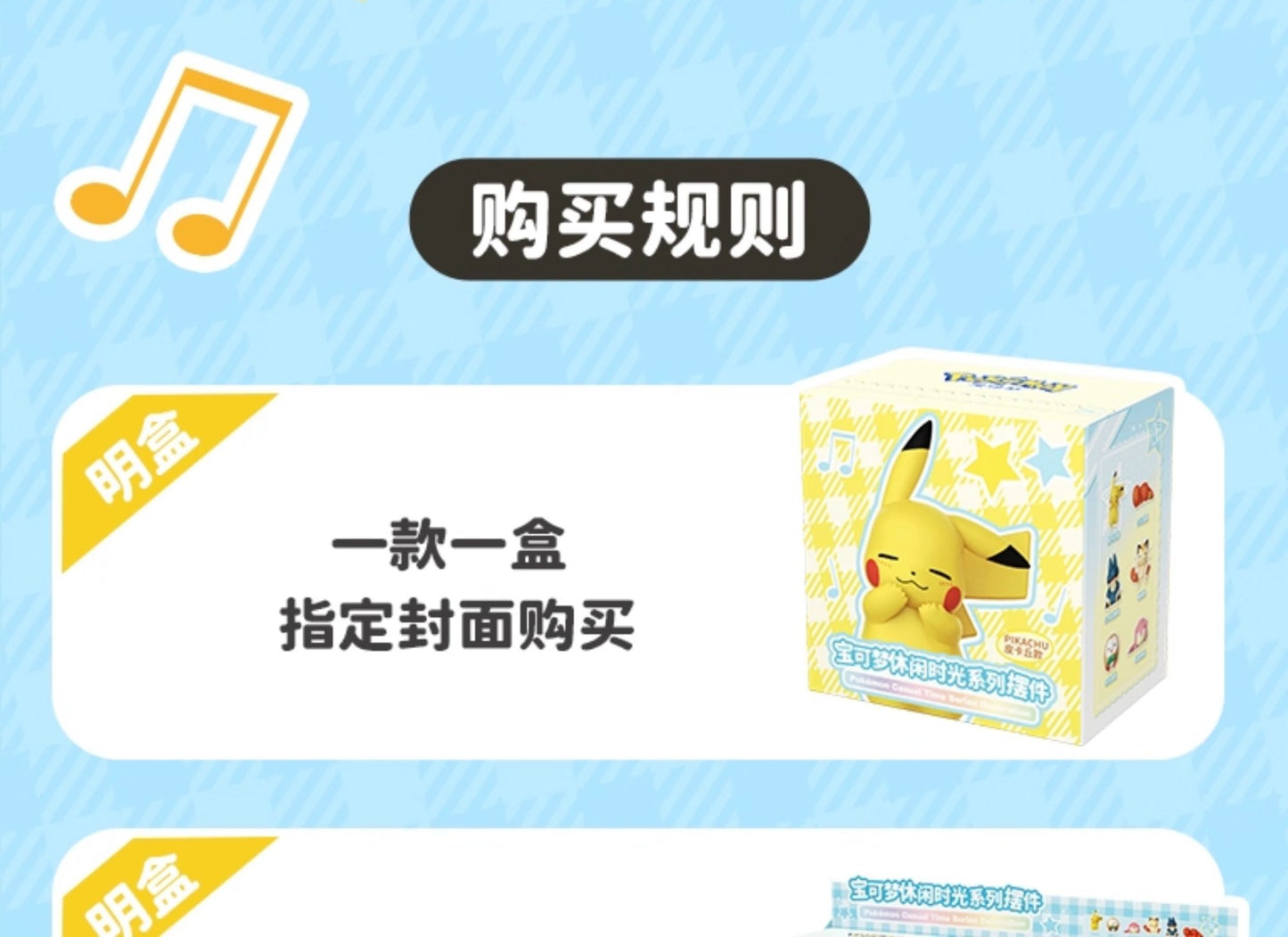 POKEMON Original Posição de Dormir Pikachu Charmander Slowpoke Meowth Rowlet Figuras Boneco de Ação Genuíno Brinquedo Presente