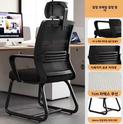 Ergonomic Office Chair Mesh Back Lumbar Support Adjustable Height Reclining Swivel Rolling Caster Home Office Study Meeting Room