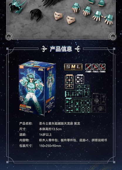BLOKEES Original Saint Seiya CAPRICORN SHURA DRAGON SHIRYU CÂNCER MÁSCARA DA MORTE CAMPEÃO CLASSE Boneco de Ação Modelo de Anime Brinquedo Presente