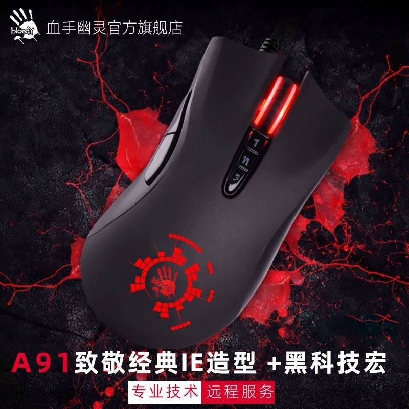 Mouse Gamer A4Tech Bloody A91 com Fio, Macro Instantâneo de Um Clique Io1.1, Motor Óptico e 8 Botões Programáveis