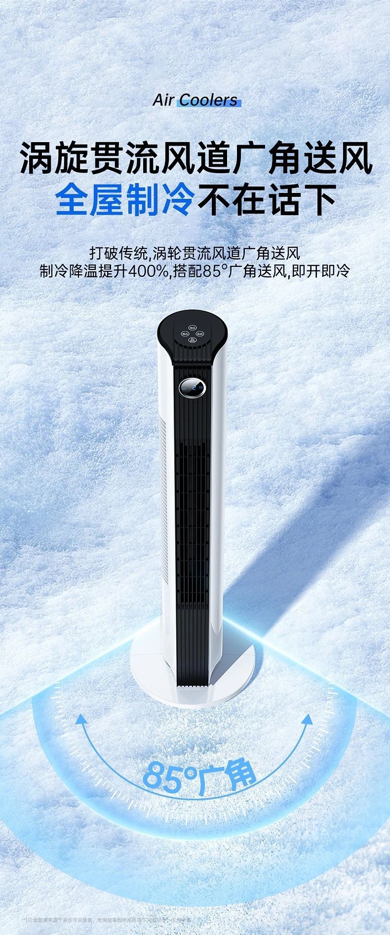 Mini Ventilador de Refrigeração de Ar Portátil 220V para Uso Doméstico com Tamanho Pequeno e Design Vertical