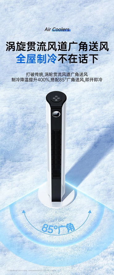 220V Mini Portable Air Conditioner Cooling Fan for Home Use with Small Size and Vertical Design