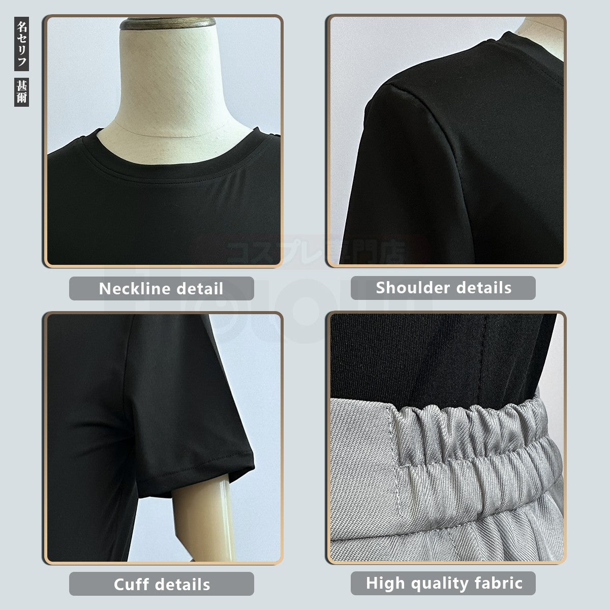 HOLOUN Jujutsu JJK Manga Anime Fushiguro Toji Cosplay Costume Wig T-shirt Pants Rose Net Halloween Christmas Gift