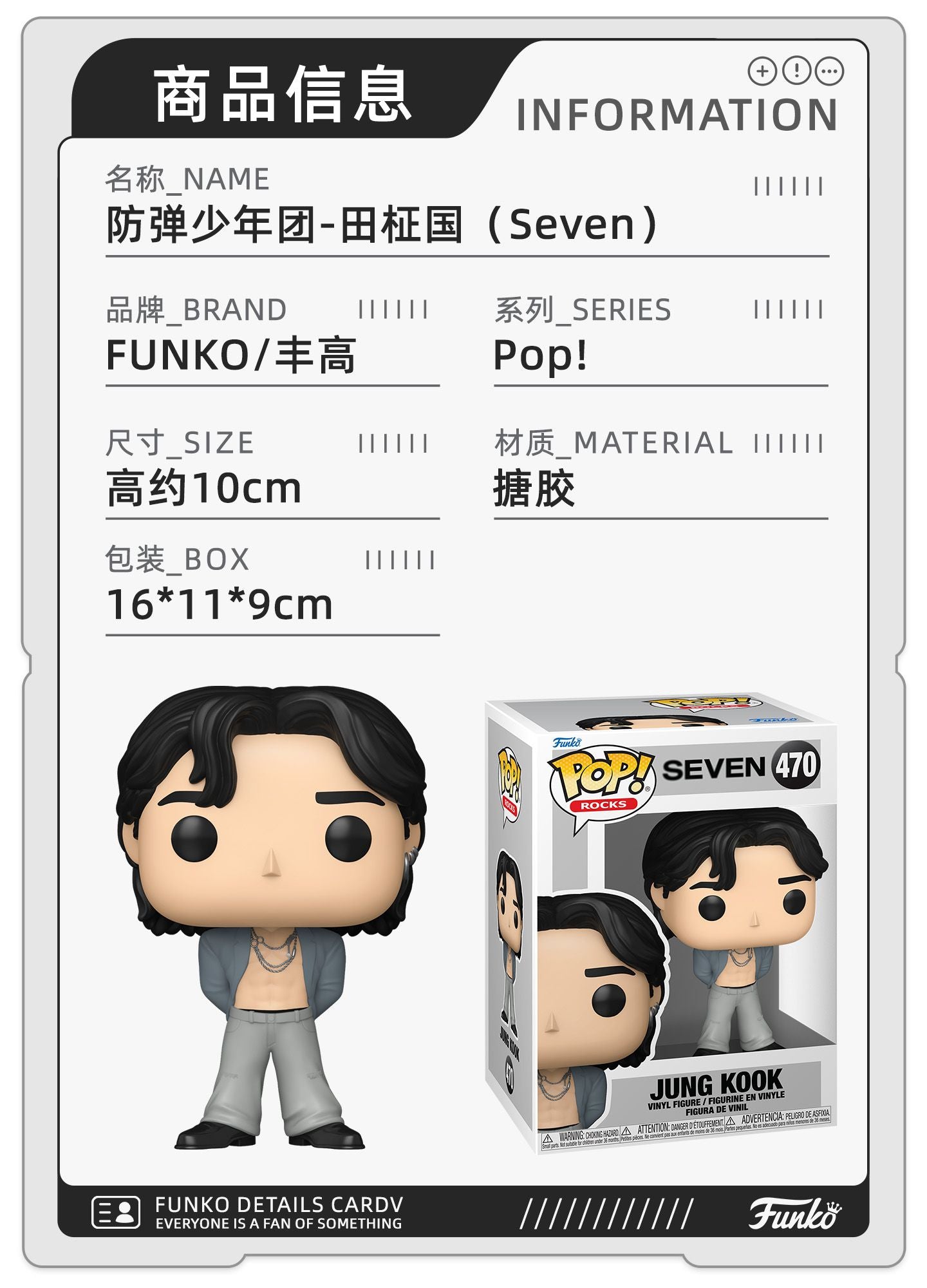Bonecos Funko Pop da série Bangtan Boys Jung Kook Kim Tae Hyung Kim Seok Jin Action Figure Edição Limitada Modelo Colecionável Presentes Originais