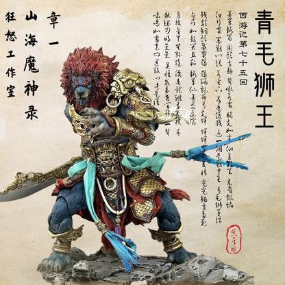Fury Toys AZURE LION DEMON 1/12 KINGS AT LION CAMEL RIDGE Kit Boneco de Ação Versão Clássica Dourada Coleção Modelo Hobby Presentes