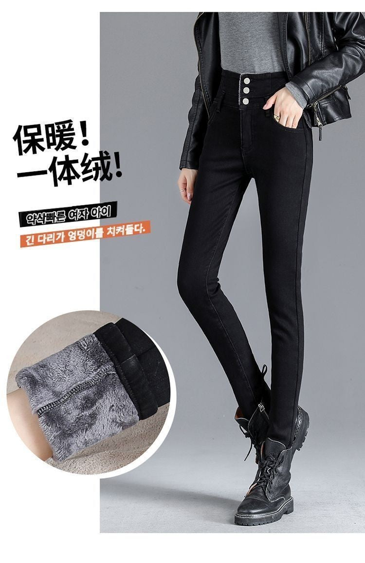 High Waist Slim Fit Fleece Lined Thickened Pencil Long Jeans Women's Autumn Winter New Style Fashionable And Elegant