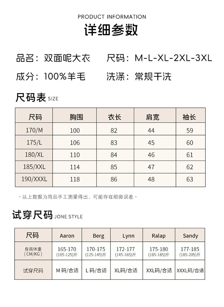 Autumn and Winter Mid-Length Western-Style Business Reversible Woolen Coat Men's 100% Wool Handmade Coat Cashmere Overcoat Coat