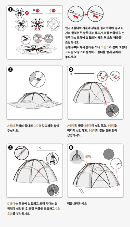 MOBI GARDEN Camping Tent Commander Dome Tent Shelter Waterproof Windproof Ultra-light 70D Nylon 160/185/245CM