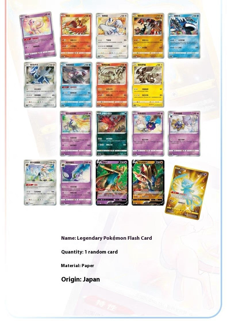PokeBall Master Balls Bola Premium Caixa de Presente Cartas Pokémon Ptcg Chinês Simplificado Pacote Original Brinquedo de Aniversário de Crianças Natal