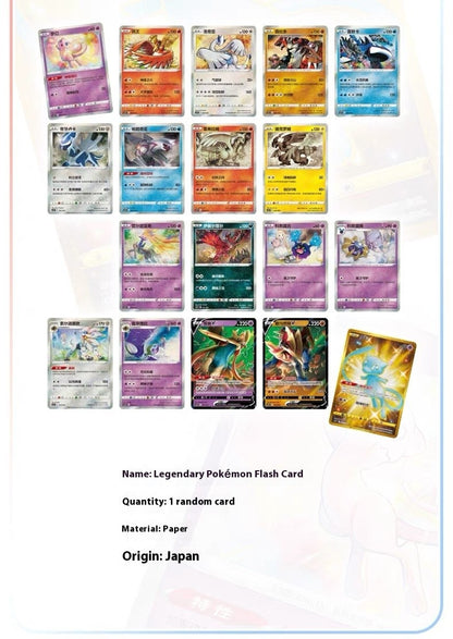 PokeBall Master Balls Bola Premium Caixa de Presente Cartas Pokémon Ptcg Chinês Simplificado Pacote Original Brinquedo de Aniversário de Crianças Natal