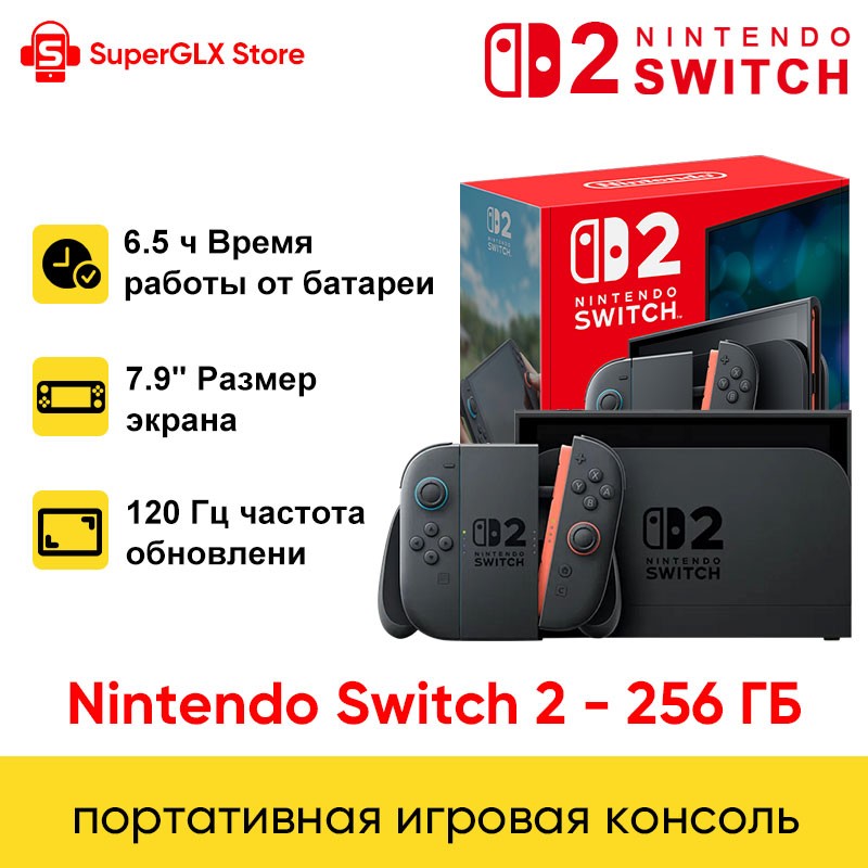 ?IN STOCK?Nintendo Switch 2 Game Console NS2 Handheld Game Console 7.9-inch LCD 1080P Magnetic Design NS2 Nintendo Switch 2