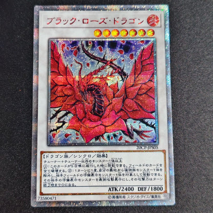 Cartas Colecionáveis Yu-Gi-Oh! de Alta Qualidade DIY, Olhos Vermelhos, Alma, Cartão Único Feito em Casa, Clássico, Presente
