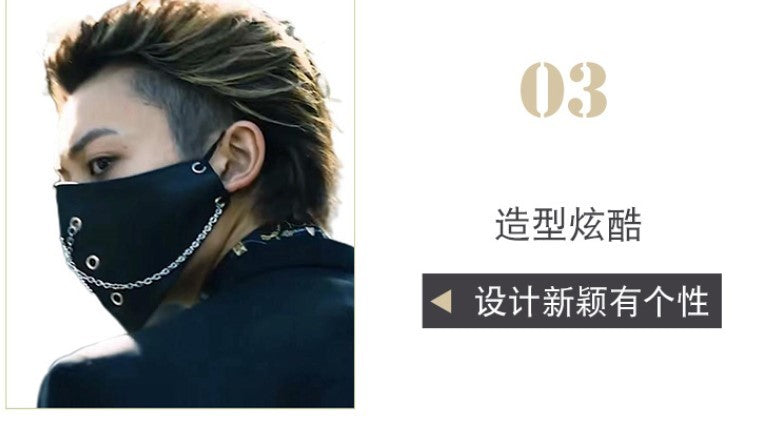 Punk Hot Blood Street Fashion Roaming Summer Campus Handsome Thin Cool Breathable Face Mask
