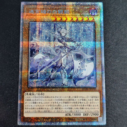 Cartas Colecionáveis Yu-Gi-Oh! de Alta Qualidade DIY, Olhos Vermelhos, Alma, Cartão Único Feito em Casa, Clássico, Presente