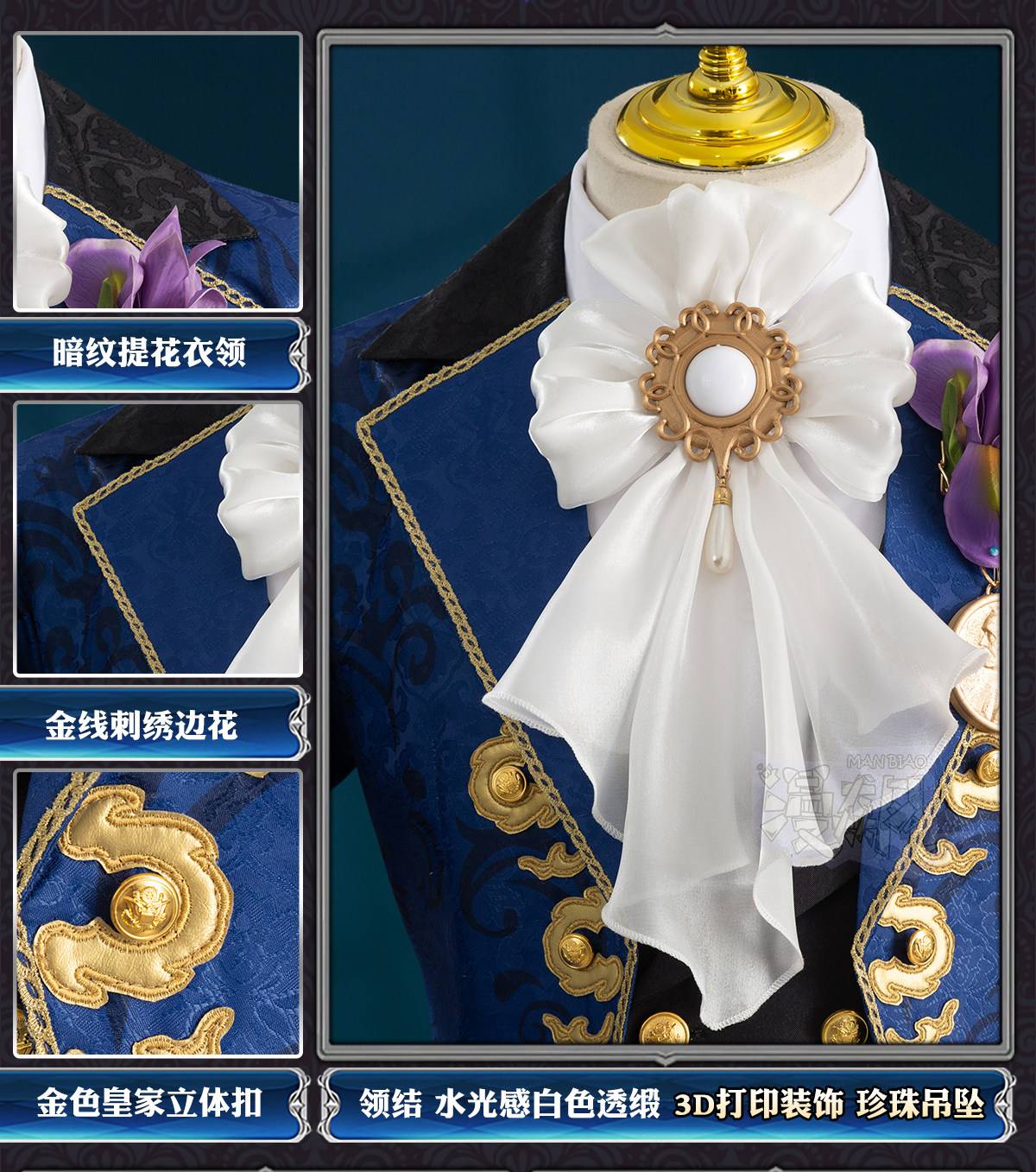 Identity V Hermit Matriculation Gift Cosplay Costume Retrace Series Gentleman Rare Outfit Full Set For Men