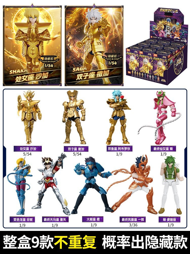 BLOKEES Gold Saints Stars Series Wave1- 4 Blind Box | Saint Seiya Licensed Action Figure Set for Anime Collection & Gift