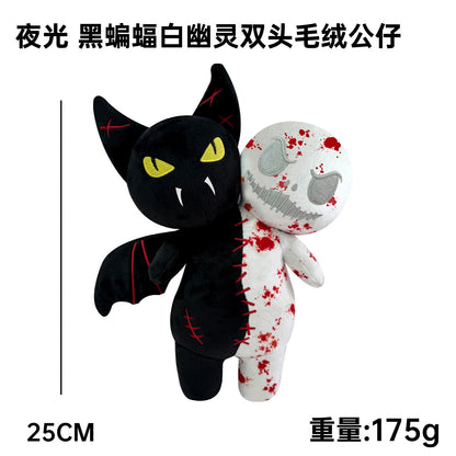 25cm Cartoon Anime Halloween The Nightmare Before Christmas Horror Pumpkin Skeleton Composite Plush Doll Toy Children Kids Gift