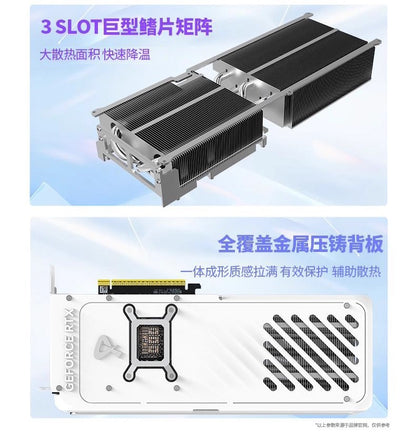 Esports Rebel RTX5080/5090D V2 White Desktop Computer Black Myth Wukong Game Independent Graphics Card