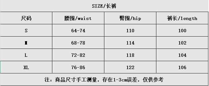 Pantalones Casuales New Pink Embroidered Casual Pants For Women Loose And Comfortable Straight Elastic Waist Trousers 2025 New