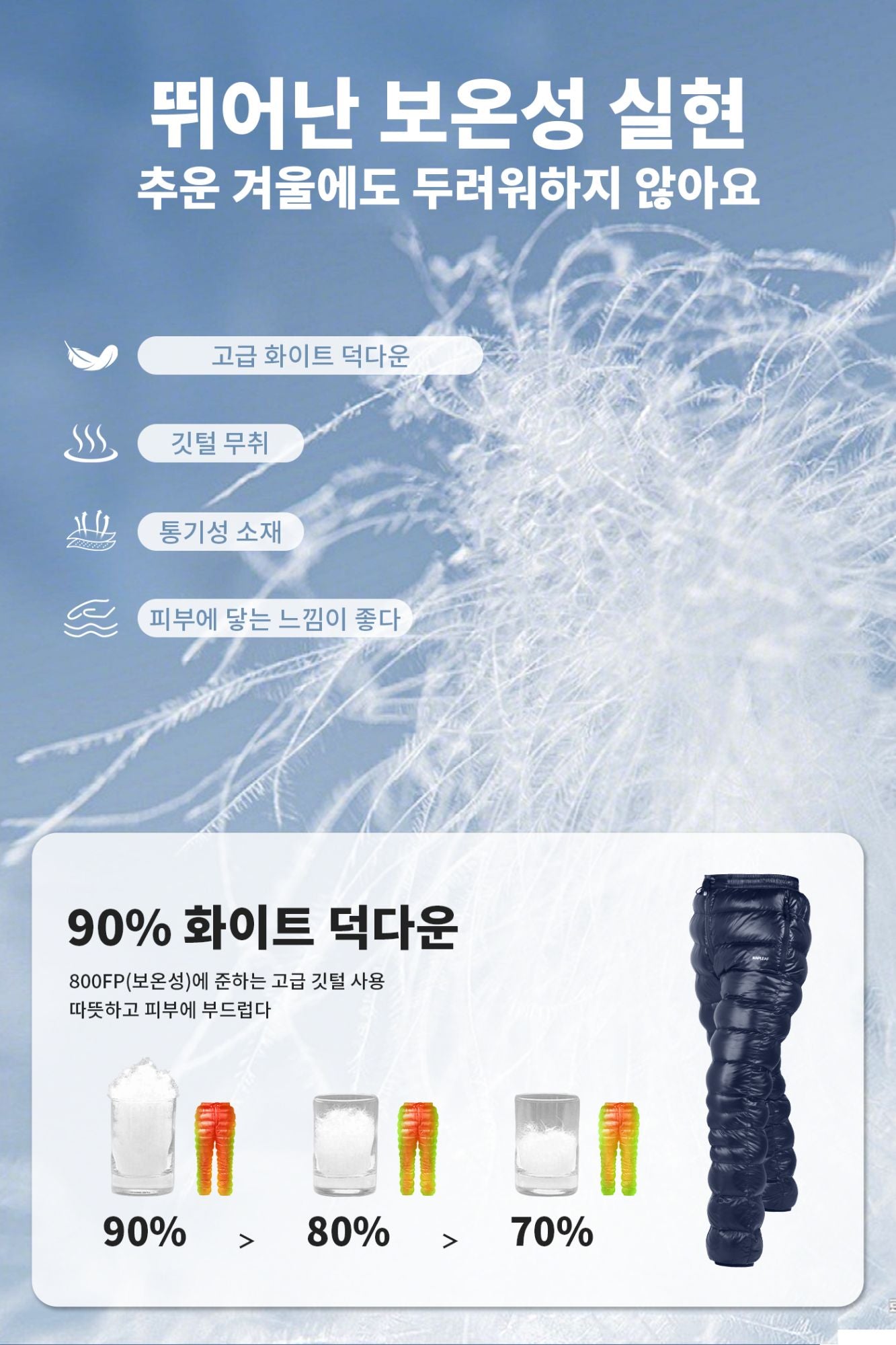 MAPLEAF Down Pants Winter Hiking Trousers Ultralight Warm Down Trousers 800FP Windproof Waterproof Ski Pants Camping Snow Pants