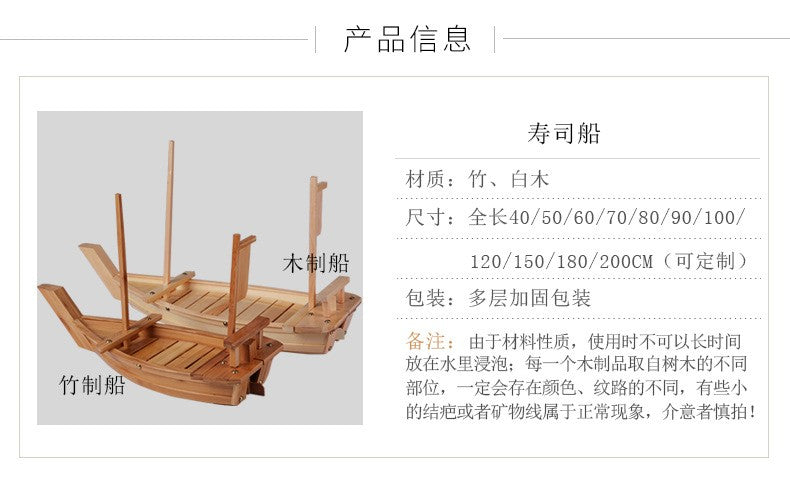 Luxury Sashimi Boat Dry Boat Sashimi Platter Sushi Japanese Sushi Boat