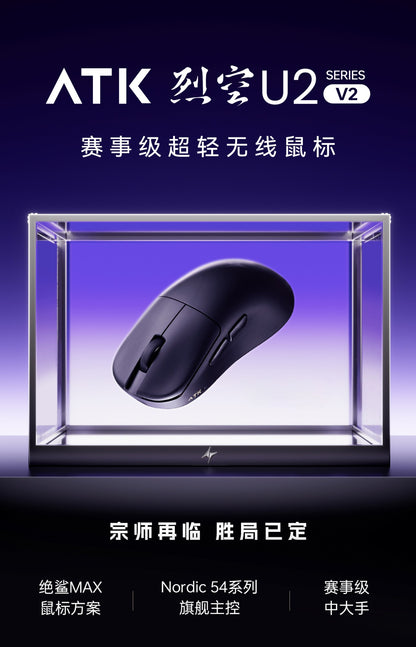 NOVO ATK BlazingSky U2/v2 EM ESTOQUE Mouse Gamer Sem Fio PAW3950 8k 3 modos Duplo 39g Leve Mouse E-sport Acessório Personalizado