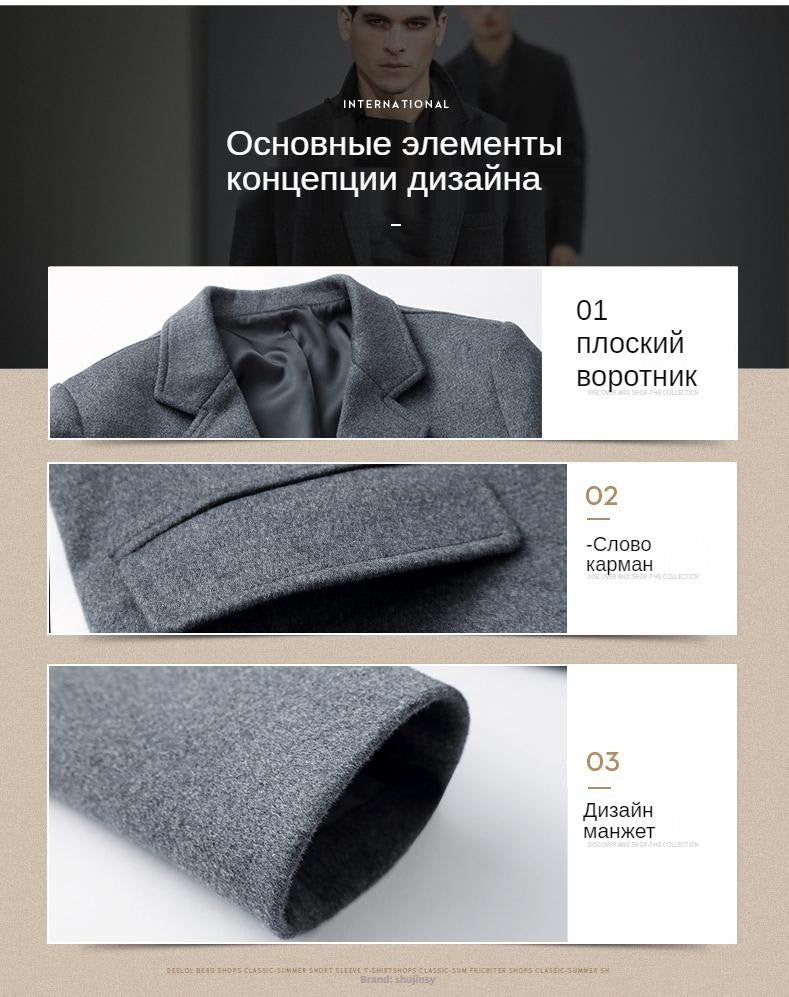 Coats for Men,Wool content 54%,A Long Jacket Below The Knee,Men's Overcoat,Men's Coat Windbreaker,Men Coats, Long Overcoat Men