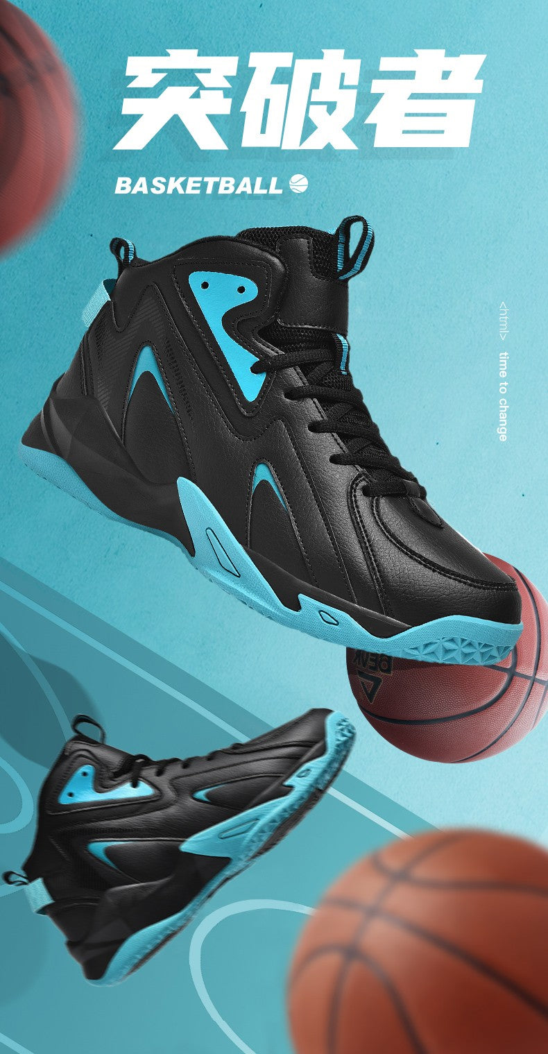 Men's plus size casual sneakers Four seasons breathable light outdoor basketball shoes fashion youth Joker sports running shoes