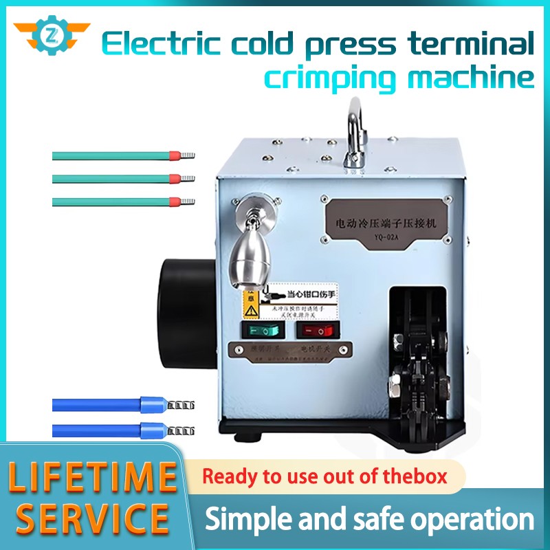 Electric Cold Press Terminal Machine Scattered Terminal Crimping Machine Tubular Insulation Terminal with Exchangeable Die Sets