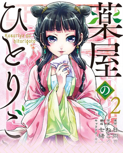 Peruca de Cosplay Maomao Sintética Anime The Apothecary Diaries Cabelo Verde 2 Estilos Kusuriya no Hitorigoto Grampo de Cabelo Touca + Touca de Peruca