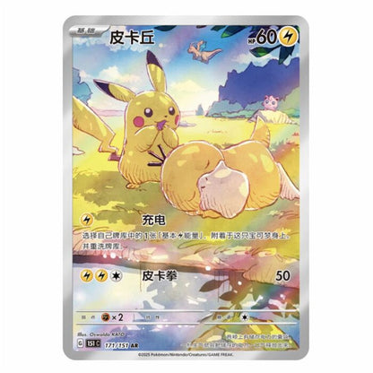 Cartas Pokémon Originais 151C Gathering Surprise Hope Psyduck Vol.3 Ganger PTCG: Coleção Booster Chinês Scarlet & Violet Presente