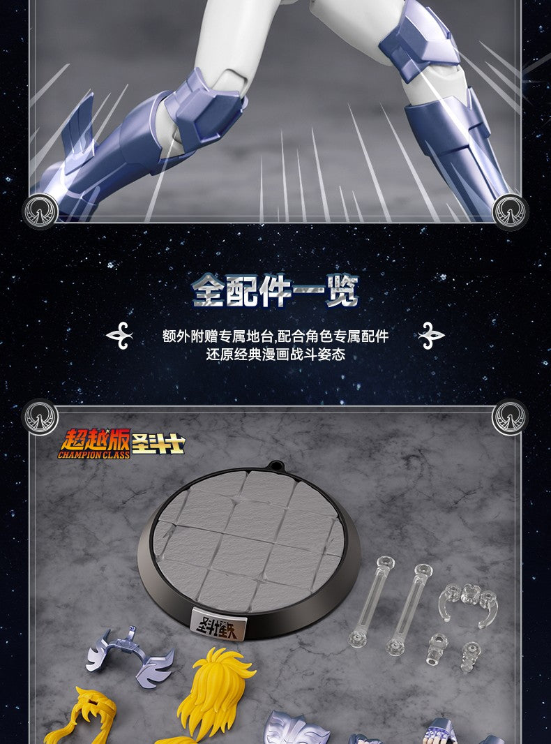 Blokees Saint Seiya Cisne Hyoga Pégaso Seiya Cavaleiros do Zodíaco Aquário Camus Áries Mu Action Figures Modelo de Anime Estátua Brinquedos