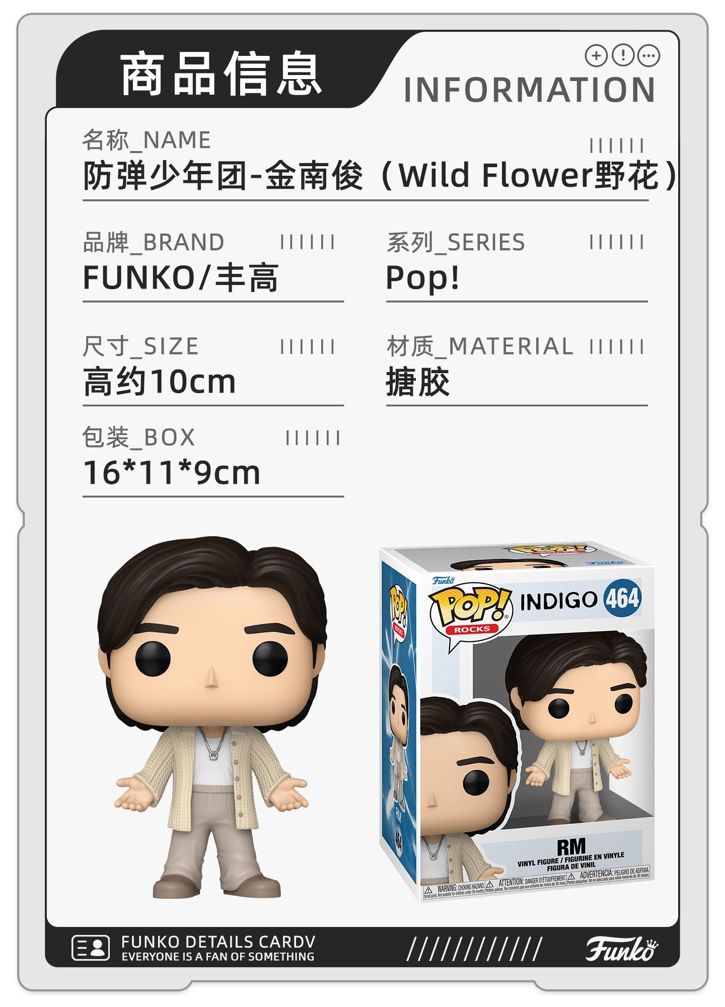 Bonecos Funko Pop da série Bangtan Boys Jung Kook Kim Tae Hyung Kim Seok Jin Action Figure Edição Limitada Modelo Colecionável Presentes Originais