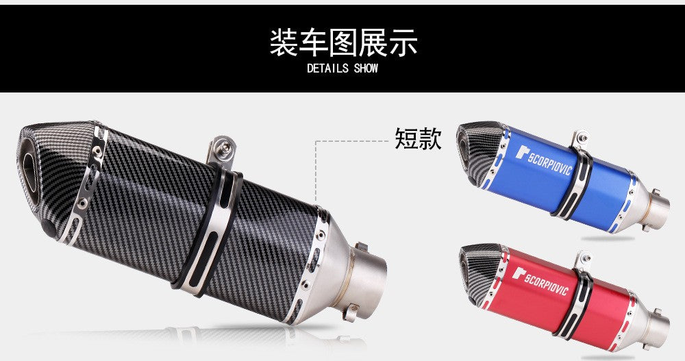 Universal Motorcycle 51mm Exhaust Pipe Carbon Fiber Muffler Exhaust Pipe db Killer Length300mm/ 370mm/ 470mm Multicolour Exhaust