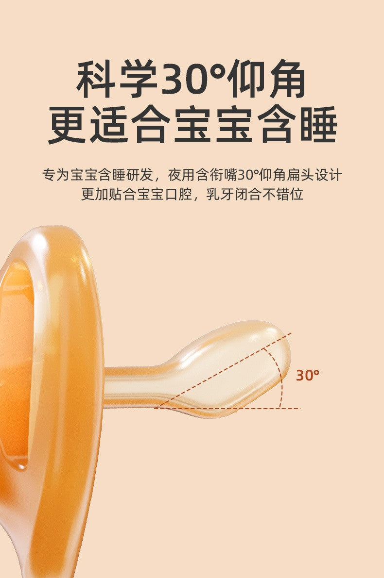 Baby pacifier/Sleep aid for babies over 3 months old/Anti bloating silicone