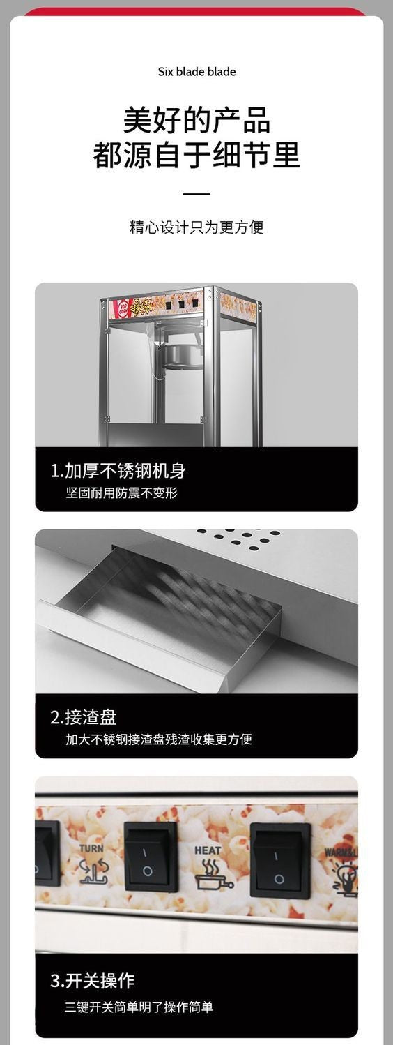 Commercial Popcorn Machine New Automatic Electric Hot Air Popper for Corn Puffing Snack Stall