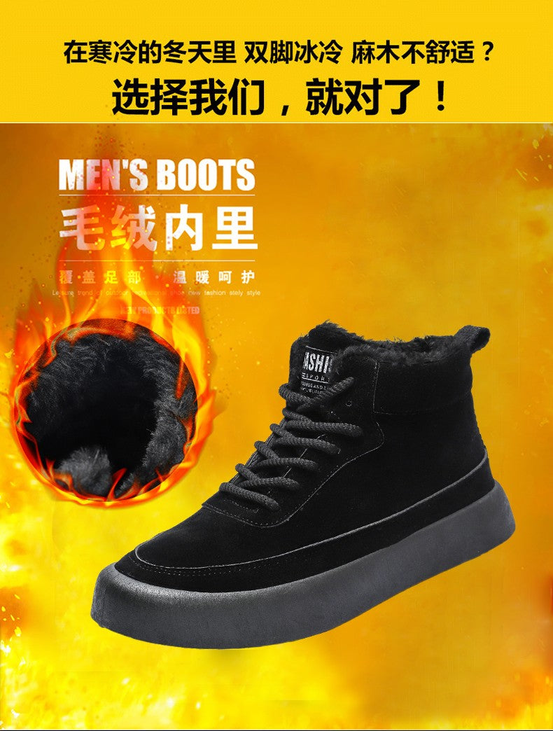 The 2025 new winter high-top plush thick men's snow boots are fashionable, casual and warm men's cotton shoes and boots