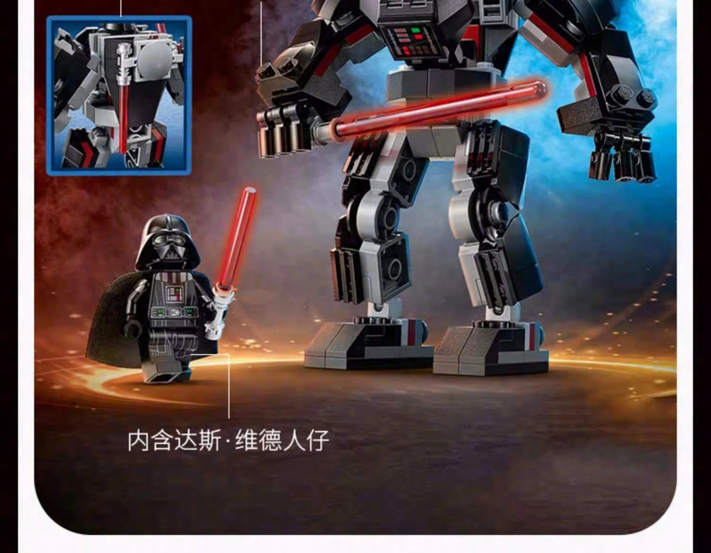 Hasbro Star Wars 75368 Darth Vader Mech Mannequin Building Kit with Openable Mech Collectible Toys