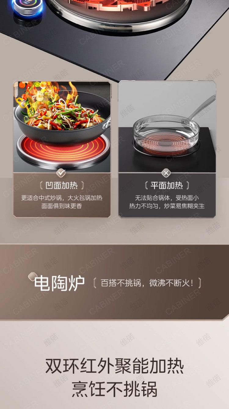 YJQ 7000W knob fire induction cooker household double stove embedded electric ceramic cooker one flat and one concave desktop