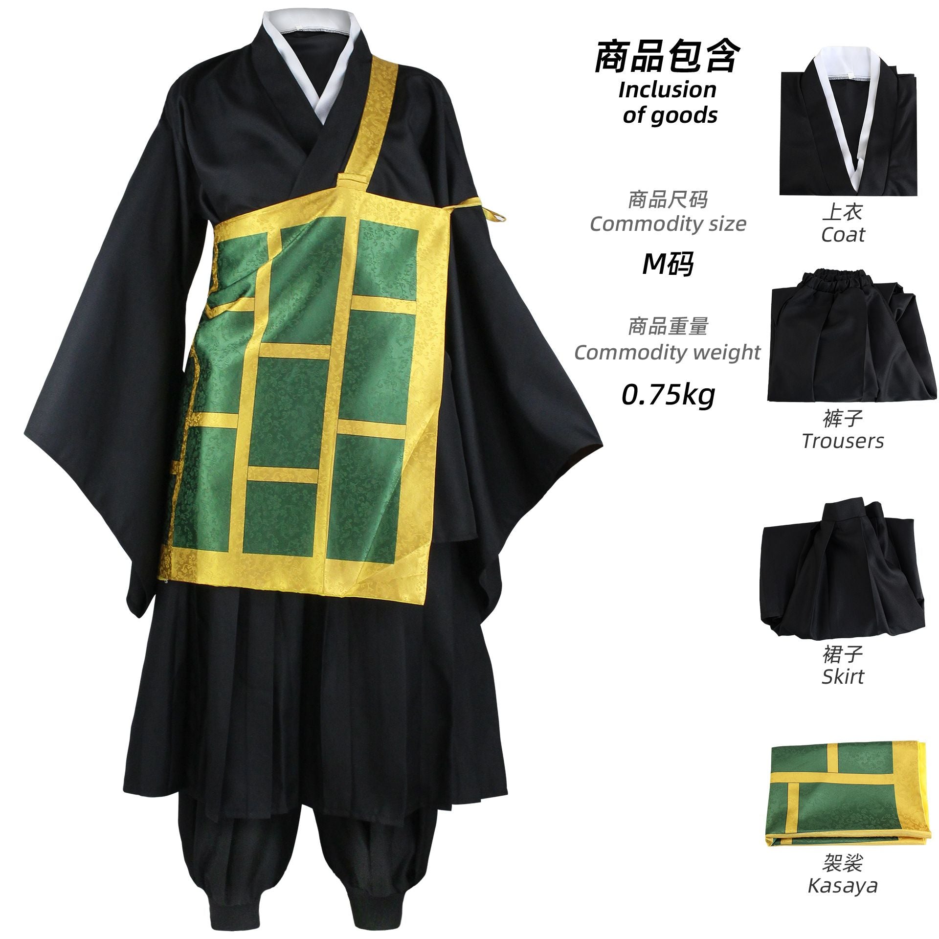 Geto Suguru Cosplay Costume Black Blue Kimono School Uniform Anime Clothe Halloween Costumes For Women Man