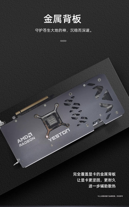 AMD RX7650gre 8G Yeston White Gaming Master Placa de Vídeo para Jogos de Computador Desktop Independente PUBG Presente Masculino Custo-benefício