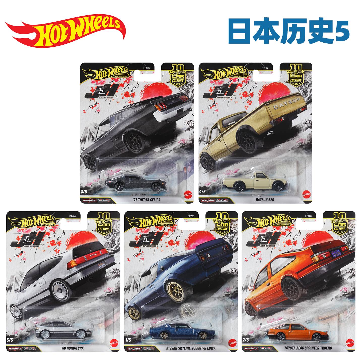 In Stock Hot Wheels 1/64 FPY86 Alloy Car Culture Series Model Diecast Toyota AE86 Alloy Cars Model Collection Toy Christmas Gift